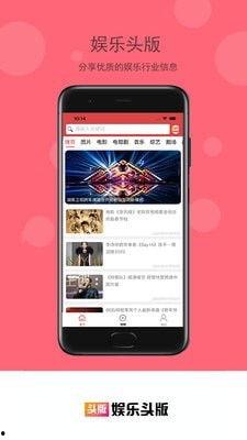 吃瓜娱乐app下载安卓